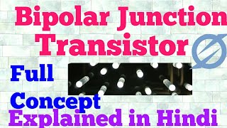 bipolar junction transistor (hindi)