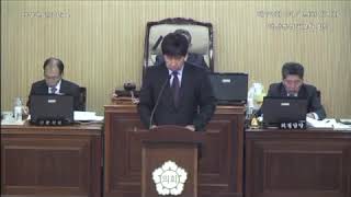 제227회 임시회 행감특위 제2차 회의