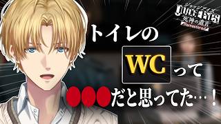 【ジャッジアイズ】学びの多い素晴らしいゲーム【ネタバレあり/JUDGE EYES：死神の遺言Remastered 】【エクス・アルビオ/にじさんじ/切り抜き】