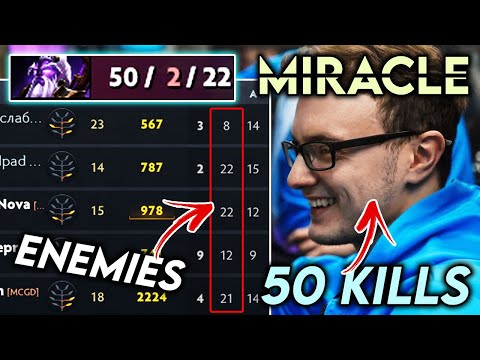 MIRACLE THE MONSTER UNLEASHED!! - 50 KILLS vs GH Dota 2