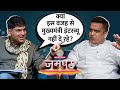 Gujarat में Modi Shah के सबसे करीबी Harsh Sanghavi ने क्या �