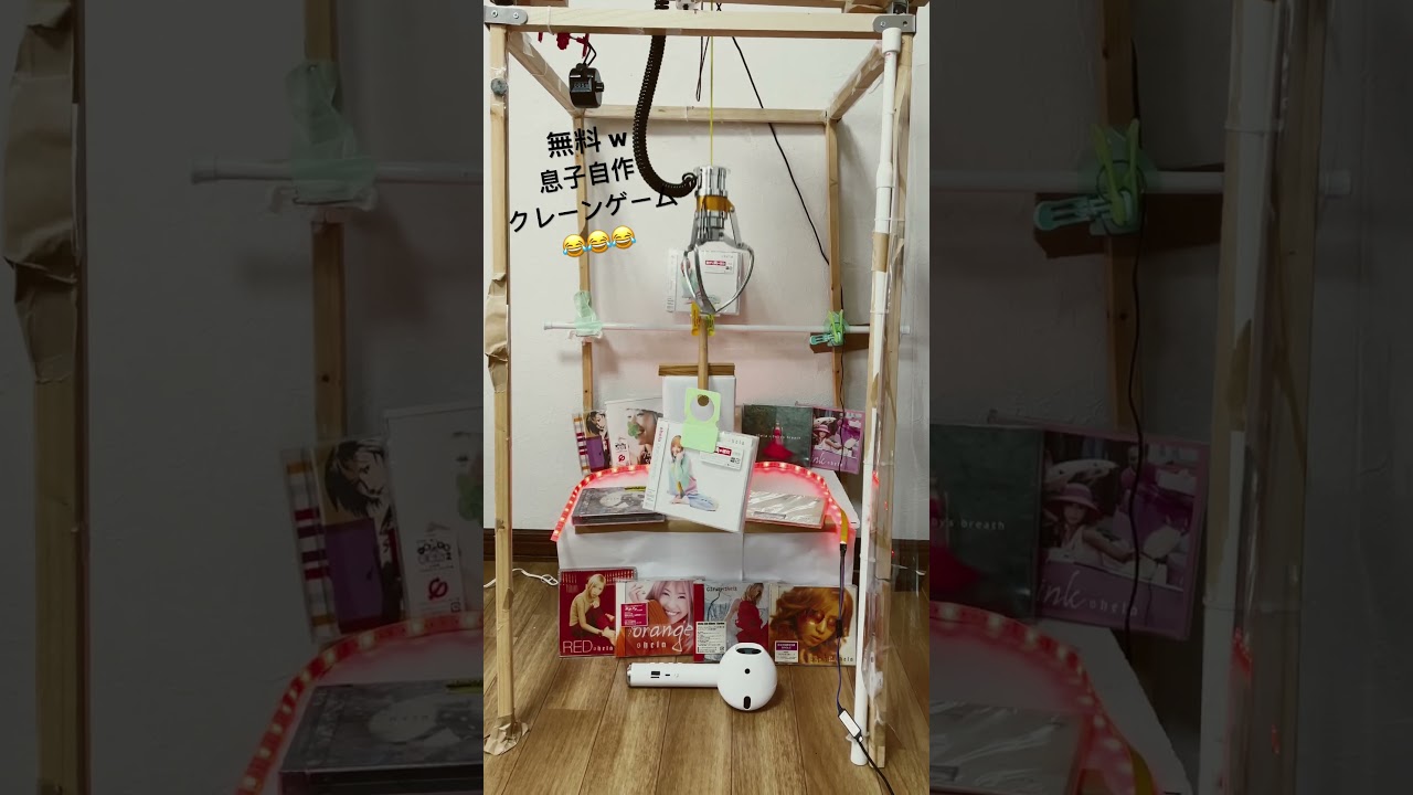 息子自作クレーンゲームで遊んでみた😂😂😂www#shorts #shela #dearmyfriends