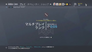 R6Sバーテンダーがする酔いしーじ