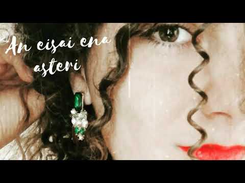 Nikos Vertis - An eisai ena asteri (Cover by Maria Moldovan)