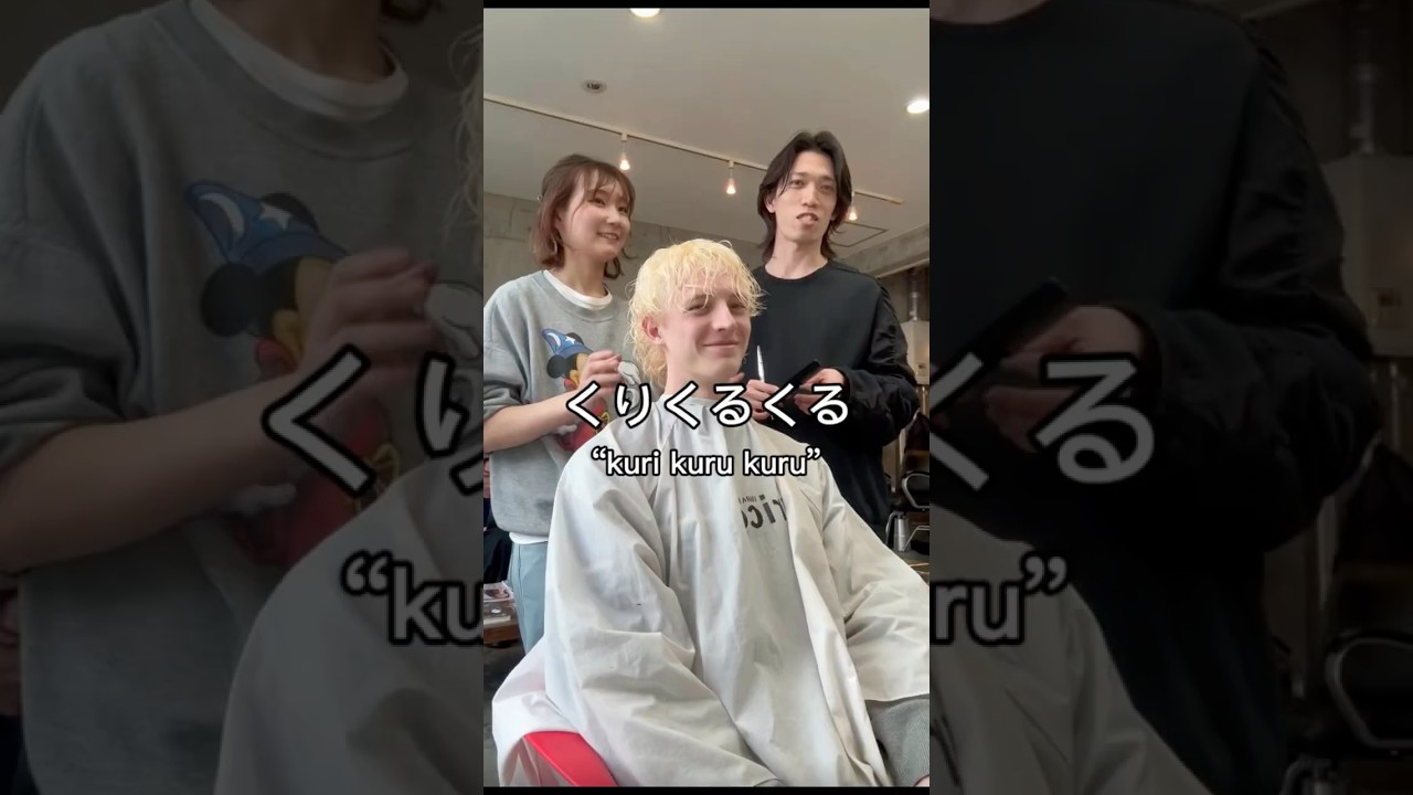 Japanese hair salon
