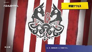 まーただよ！まーた一人だよ