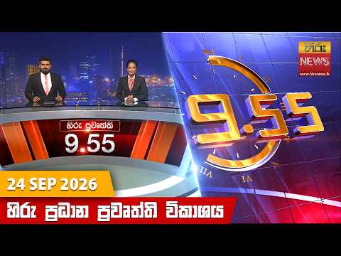 Hiru TV