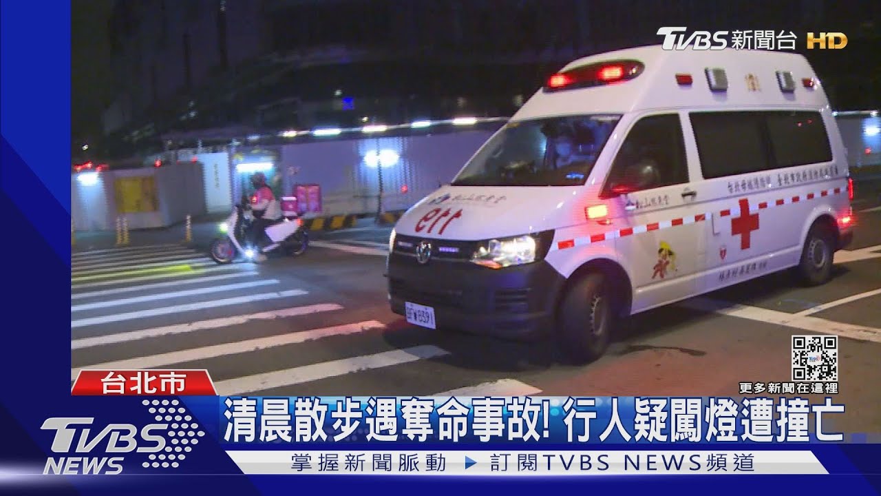 昔宣示交通事故「零死亡」!車禍竟逐年攀升 1年撞死3千人