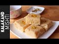 দুধের বরফি  | কালাকান্দ মিষ্টি | Milk Barfi | Kalakand Recipe | Easy Mil