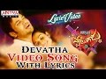 Devatha Video Song With Lyrics II Potugadu Songs II Manchu Manoj Kumar Sakshi Chaudhary Achu