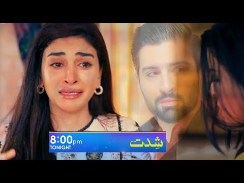 Shiddat Episode 36 to last Teaser |#Shiddat36|Shiddat Episode 36 Promo reviewl Har pal geo