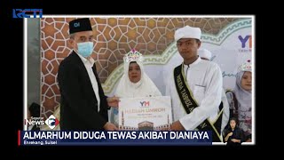 Download lagu Ratusan Warga Iringi Pemakaman Tzafiq Fauzan, Siswa yang Tewas Dianiaya Temannya #SeputariNewsSiang mp3 Download lagu Ratusan Warga Iringi Pemakaman Tzafiq Fauzan, Siswa yang Tewas Dianiaya Temannya #SeputariNewsSiang mp3