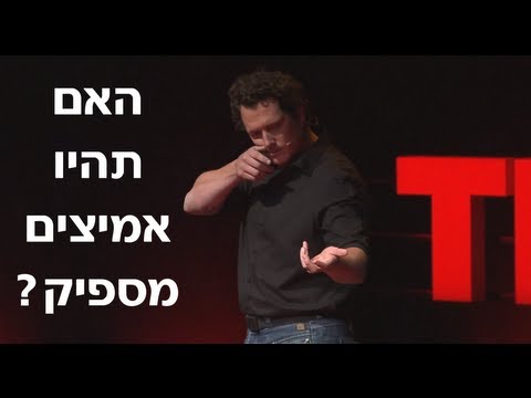 סיפורו של דמיאן מנדר - הלוחם למען בעלי החיים