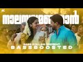 Nalambalamanyaan Bass Boosted Sringaravelan Dileep Vedhika Bass KoLLam