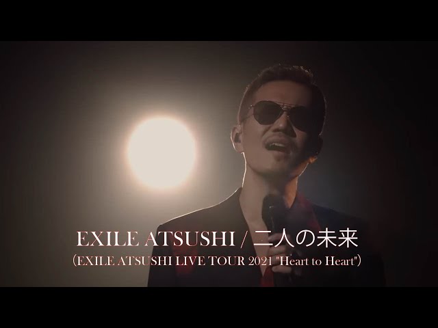 EXILE ATSUSHIのBirthdayを記念して、スタッフ達が独断で選んだ好きなライブ映像を2本公開! 2 YouTubeサムネイル