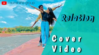 Relation( Cover Video) | Anuj Guptaz | Aarti Thapa | Nikk | New punjabi song 2022 | #relation