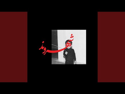 download lagu mp3 mp4 Shorou, download mp3 Shorou free download mp3, download mp3 Shorou