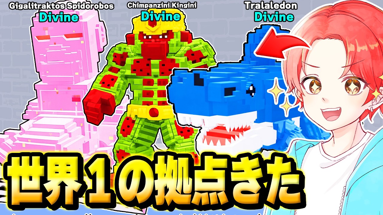 ジャンプで盗むマップでキッズたちの中で誰が”一番拠点凄いか”『最強決定戦』したら世界１の拠点来てやばいｗｗｗ【フォートナイト】