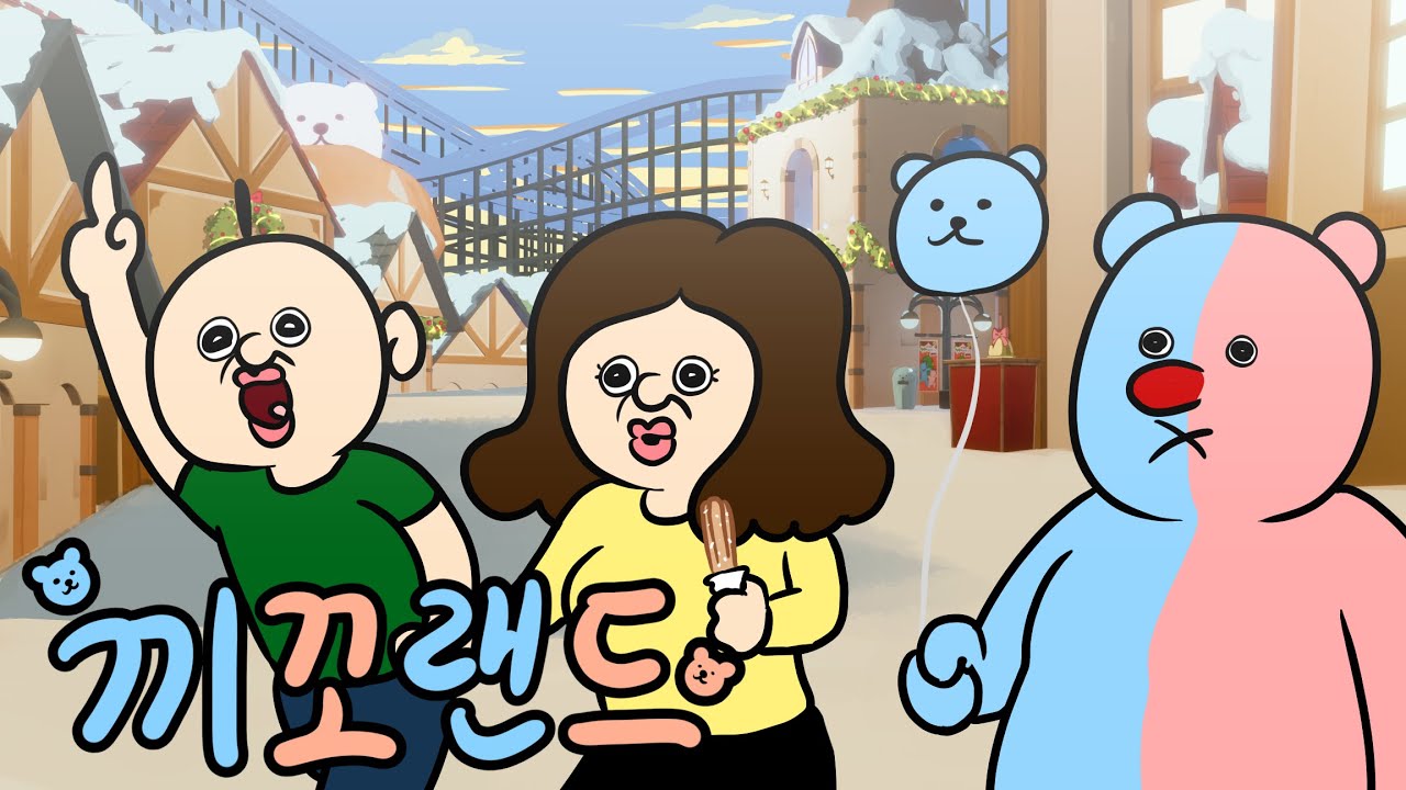 パンパンくんの日常 | b2ang.jp パンパンくんの日常 | b2ang.jp