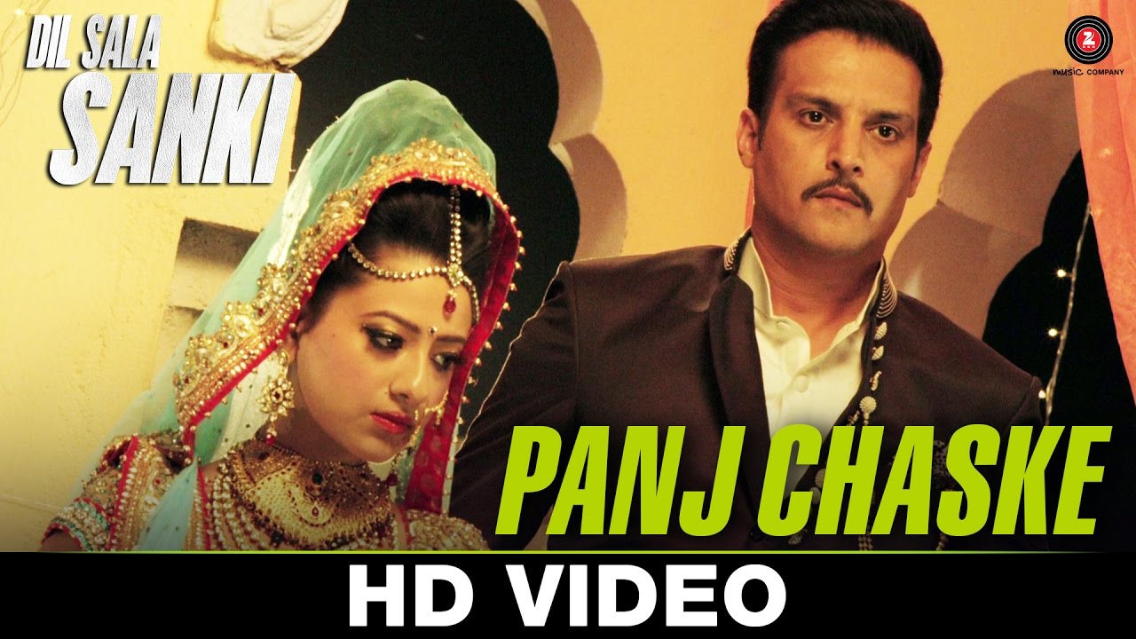 Panj Chaske Lyrics | Dil Sala Sanki | Tarannum Mallik, Aman Trikha | Pramod Panth
