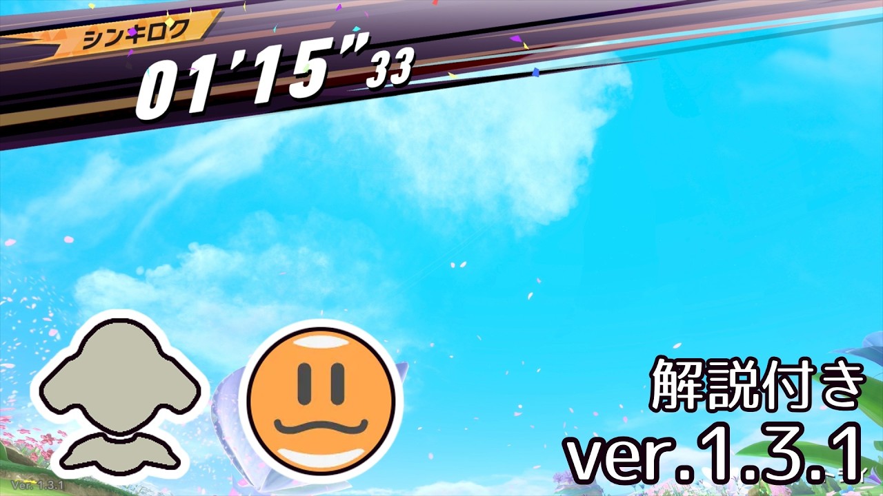 フラリア TA ヴァンパイアスター(カワサキ) 01'15"33【カービィのエアライダー】