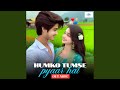 Din Dhal Jaye Haye
