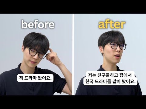 How to make LONGER Korean Sentences