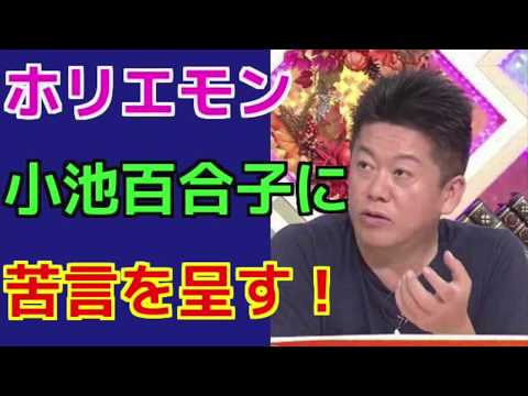 綺麗なひろゆき 名言 Tvタックル 最高の引用