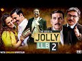 Jolly LLB 2 Akshay Kumar Huma Qureshi Bollywood Full Movie With Eng Sub A Courtroom Satire