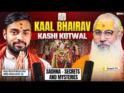 Kaal Bhairav-Kashi Kotwal||Sadhna-Secrets and Mysteries||FT.Harsh Pandey||THE MONK TALKS EP-21