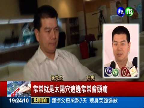 不敢承認老花眼 1成患者好憂鬱