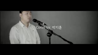 장덕철(Jang Deok Cheol) - 있어줘요(see you later)
