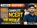 NCERT Class 6 History NCERT History Class 6 Marathon Deepesh Sir PW UPPCS
