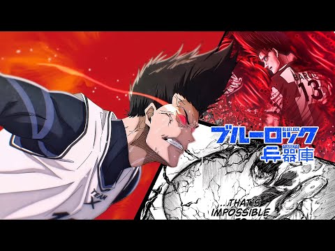 All of Barou Shoei's Abilities in Blue Lock | Blue Lock: Arsenal