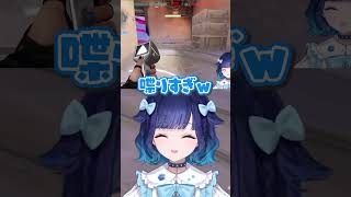 1vs2クラッチをした後 急に喋りすぎな野良に思わず笑ってしまう紡木こかげ #ぶいすぽ #ぶいすぽ切り抜き #紡木こかげ