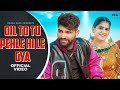 Dil To Tu Pehle Hi Le Gya Jaan Bhi Teri Hai Full Song Dil Tu To Pahle Le Gya Tere Chakkar Mein