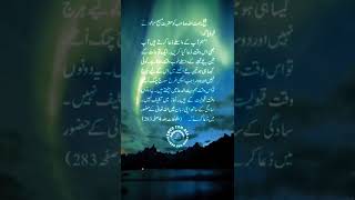 Download lagu #islamahmadiyyat #shorts #messiahhascome #khilafat #ahmadiyya #nazam #loveforallhatredfornone mp3 Download lagu #islamahmadiyyat #shorts #messiahhascome #khilafat #ahmadiyya #nazam #loveforallhatredfornone mp3