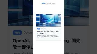 【毎朝のAIニュース】2026/8/12