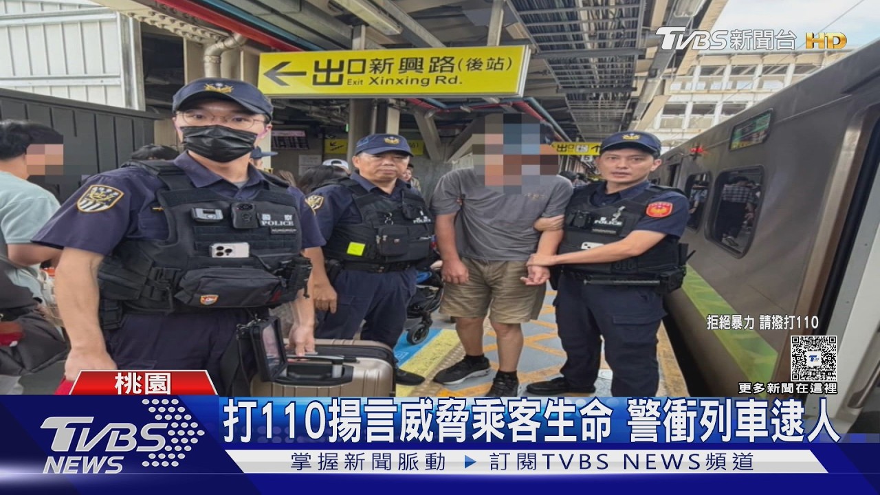影音／喝酒心情差竟打給警察！男揚言「攻擊乘客」　大批警力逮人