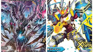 デュエマやります。黒緑ジョーカーズVSアナカラーデッドダムド