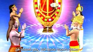 Sri Venkateswara Suprabhatam with Telugu Meaning