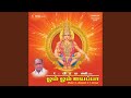Om Om Iyyappa