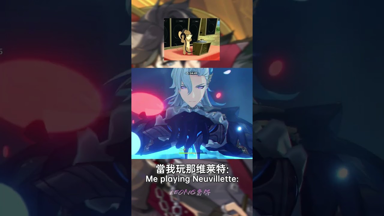 當我玩萊歐斯利和那維萊特時 #genshinimpact #原神 #萊歐斯利 #那維萊特 #wriothesley  #neuvillette