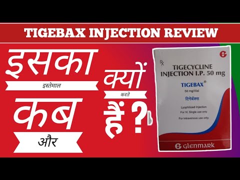 Tigecycline Injection - Tygacil Latest Price, Manufacturers & Suppliers