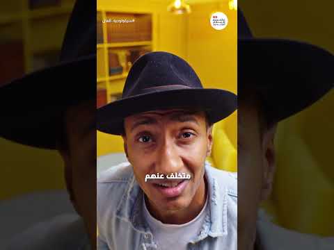 توقف عن التفكير | بوكافيين