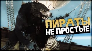 Skyrim ЛИЧНОЕ ПИРАТСКОЕ СУДНО