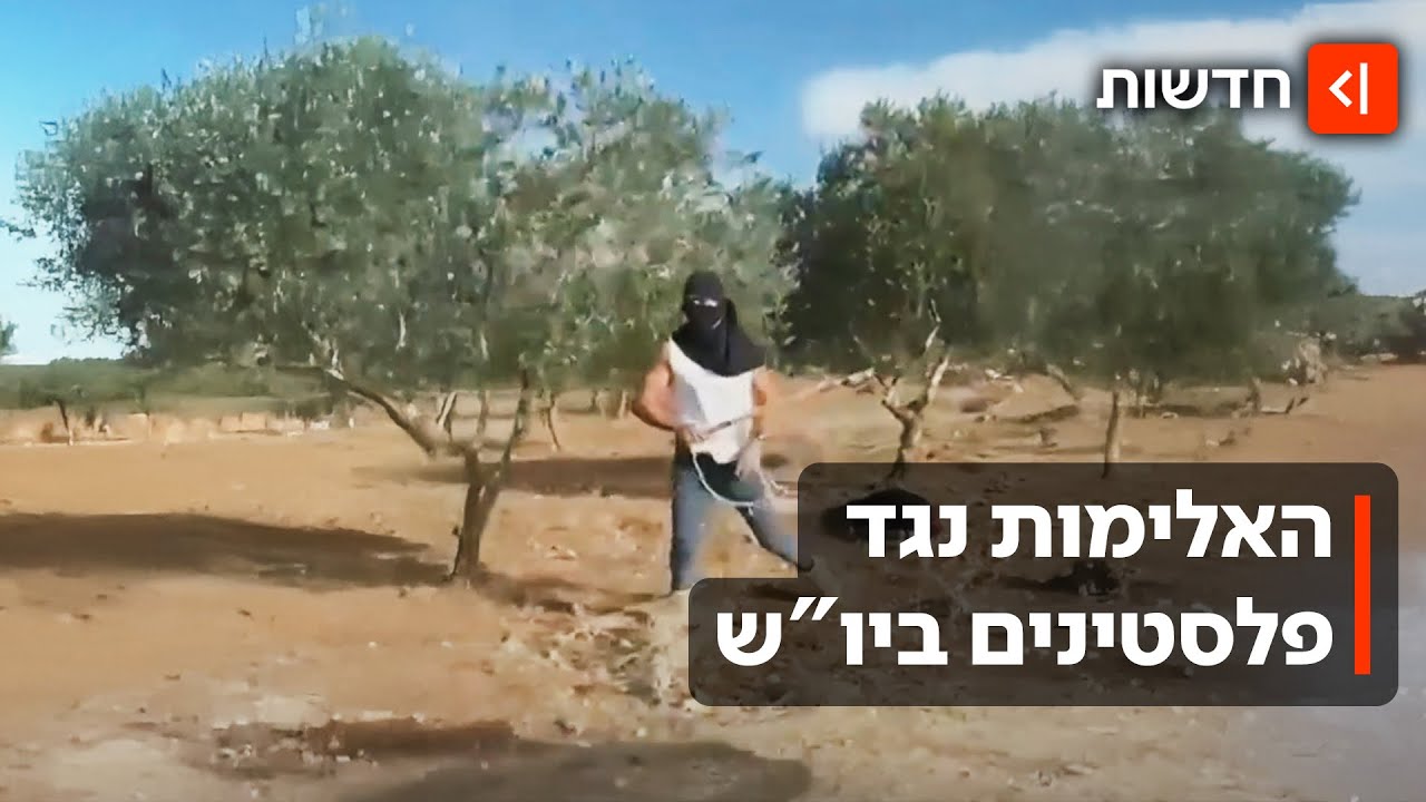 תיעוד: תרגיל ההונאה של צעירי המאחזים נגד כוחות הביטחון