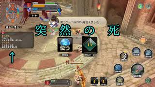 【FEG】ファンタジーアースジェネシス　魔法少女☆超みみず【実況】