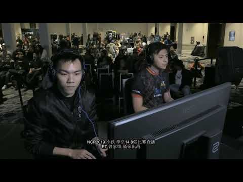 The King of Fighters XIV NCR 2019 - Xiao Hai (小孩) VS ZJZ【02•4•2019】