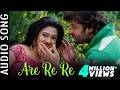 Are Re Re Audio Song Balunga Toka Odia Movie Anubhav Mohanty Barsha